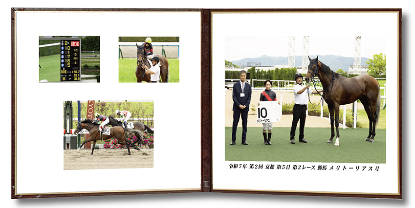四切組写真レザー台紙付