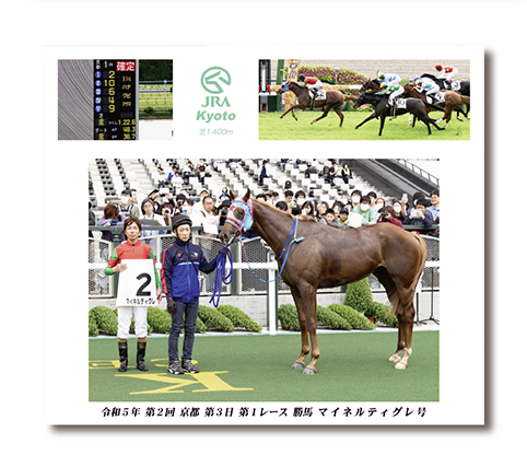 中判組写真