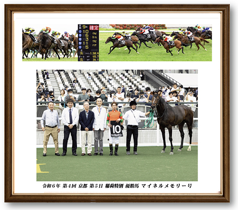 四切組写真木製額付