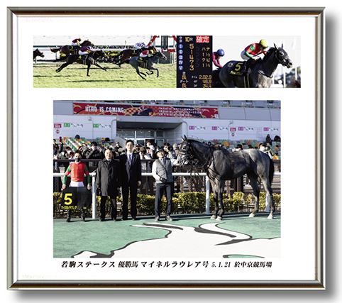 四切組写真木製額付