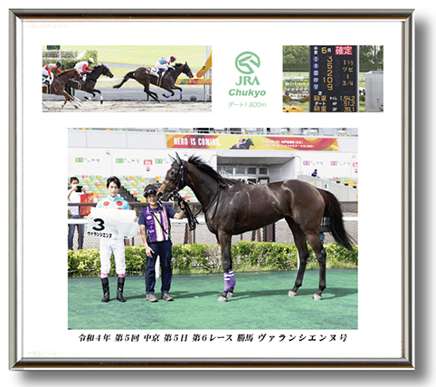 四切組写真木製額付