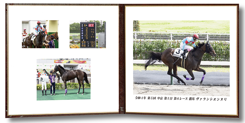 四切組写真レザー台紙付