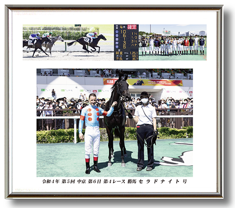 四切組写真木製額付