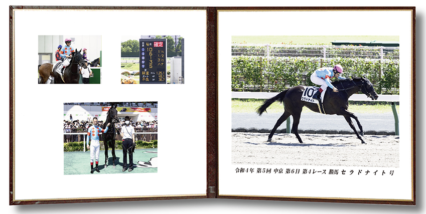 四切組写真レザー台紙付