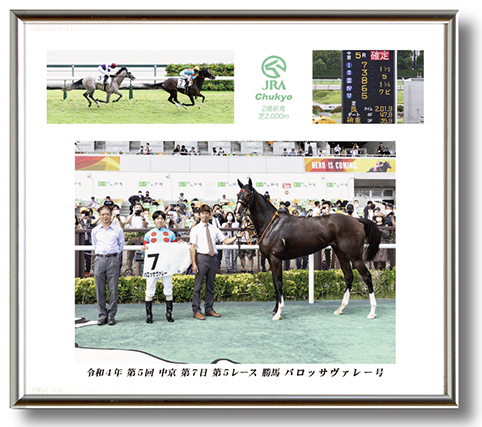 四切組写真木製額付