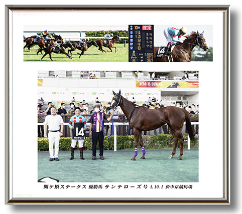 四切組写真木製額付