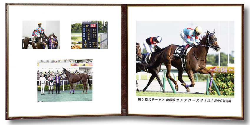 四切組写真レザー台紙付