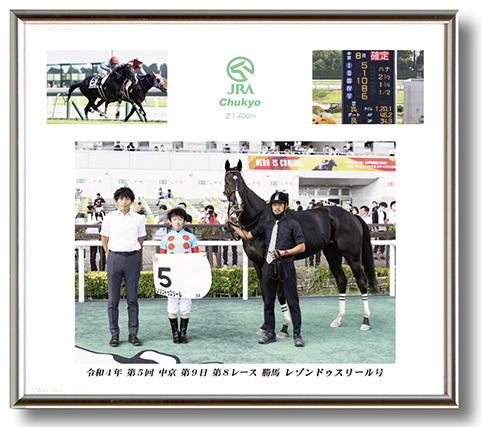 四切組写真アルミ額付