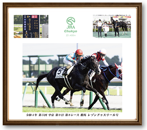 四切組写真木製額付