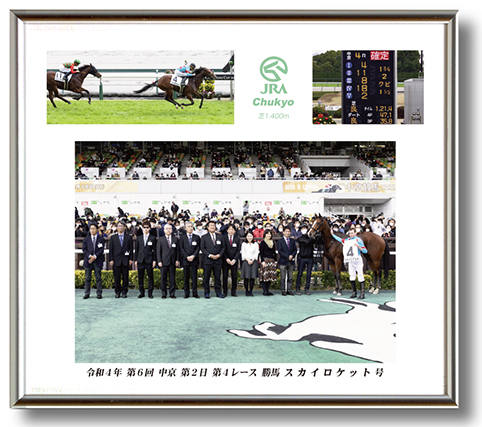 四切組写真木製額付