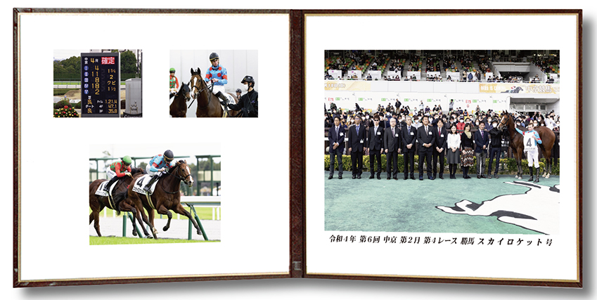 四切組写真レザー台紙付
