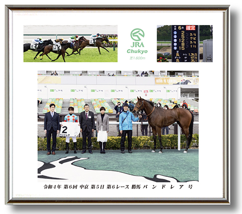 四切組写真木製額付