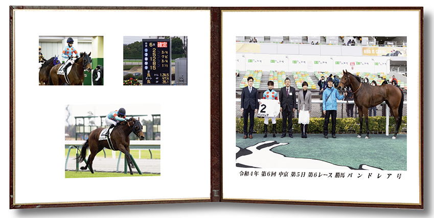 四切組写真レザー台紙付