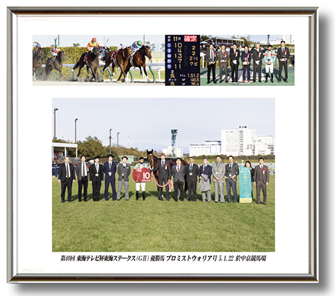 四切組写真木製額付
