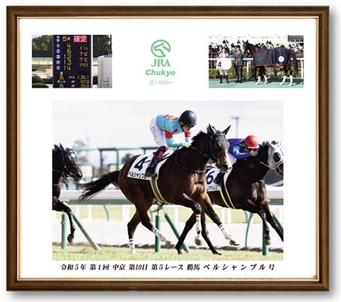四切組写真アルミ額付