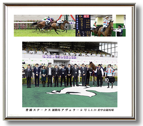 四切組写真木製額付