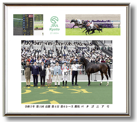 四切組写真木製額付