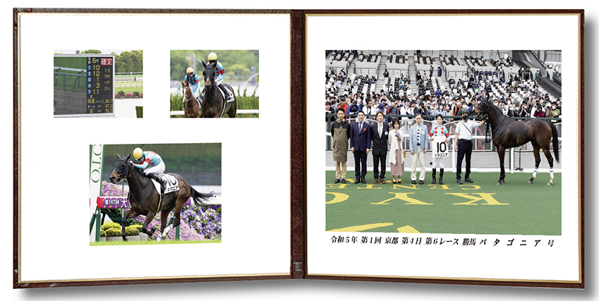四切組写真レザー台紙付