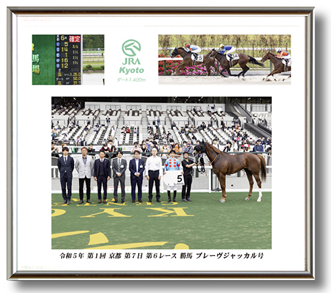 四切組写真木製額付