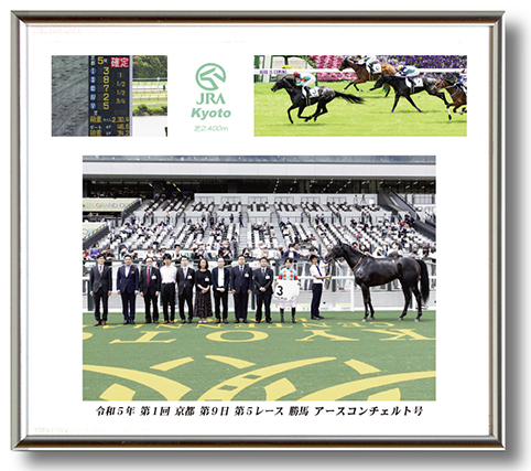 四切組写真木製額付