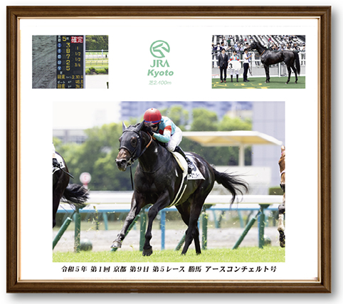 四切組写真アルミ額付