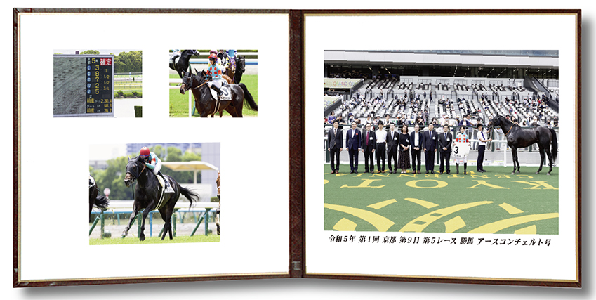 四切組写真レザー台紙付