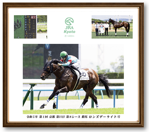 四切組写真アルミ額付