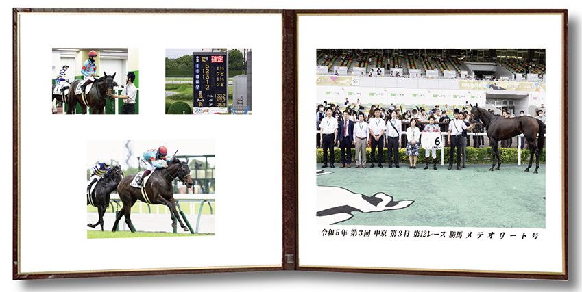 四切組写真レザー台紙付