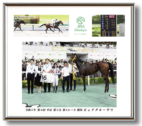 四切組写真木製額付