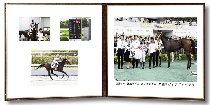 四切組写真レザー台紙付