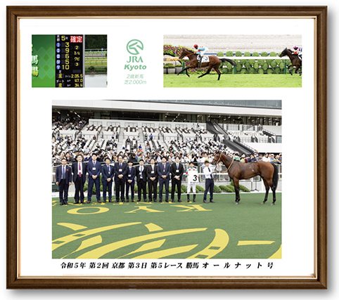 四切組写真木製額付