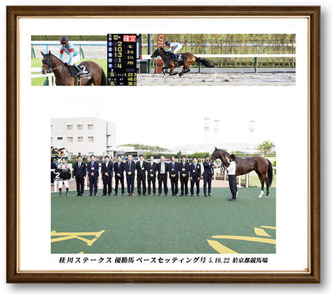 四切組写真木製額付