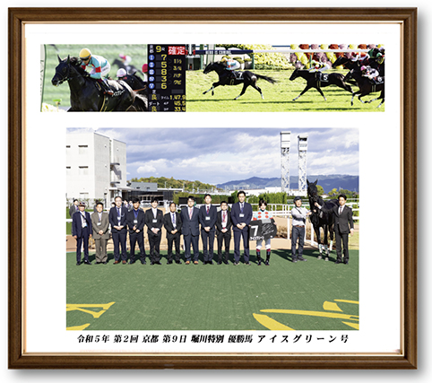 四切組写真木製額付