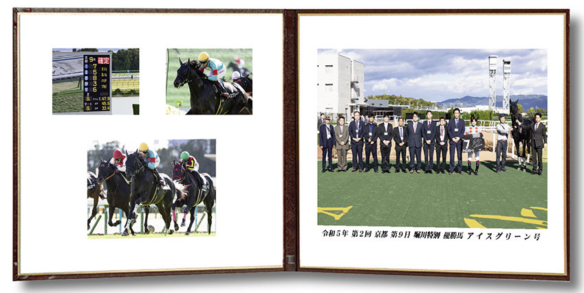 四切組写真レザー台紙付