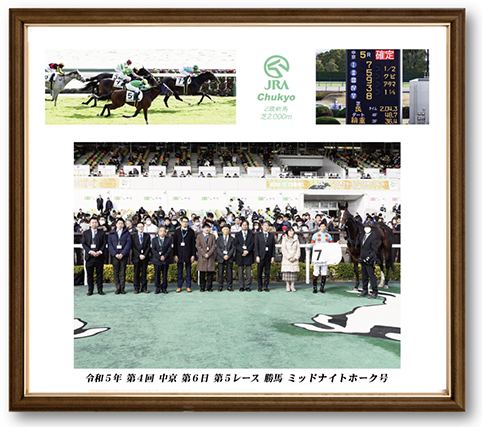 四切組写真木製額付