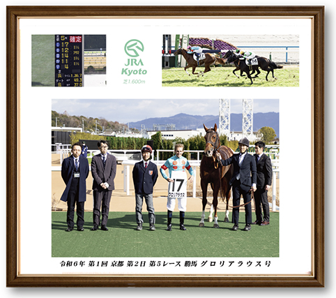 四切組写真木製額付