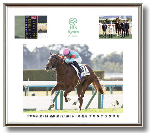 四切組写真アルミ額付
