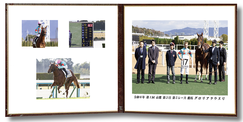 四切組写真レザー台紙付