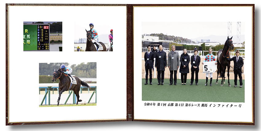 四切組写真レザー台紙付