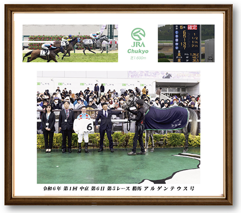 四切組写真木製額付