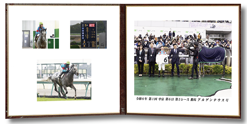 四切組写真レザー台紙付