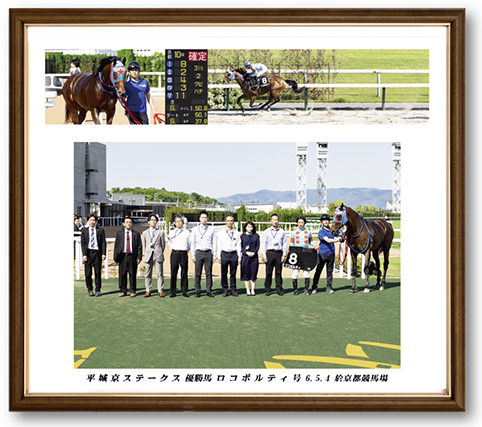 四切組写真木製額付