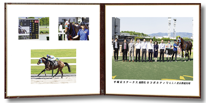 四切組写真レザー台紙付