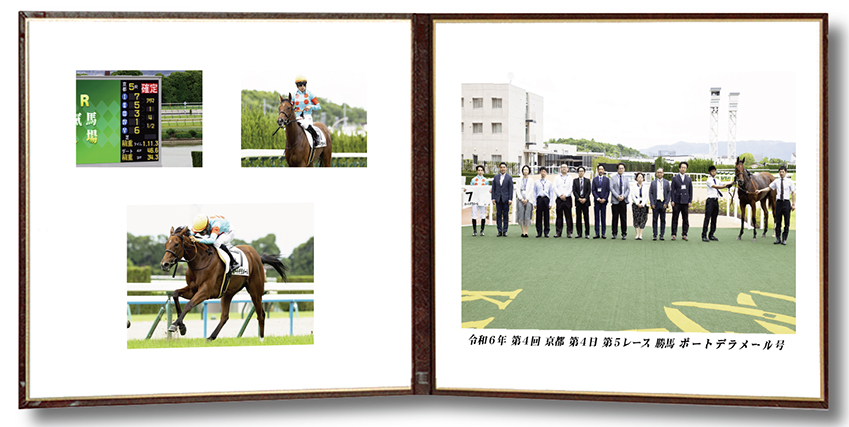 四切組写真レザー台紙付