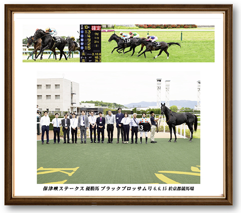 四切組写真木製額付