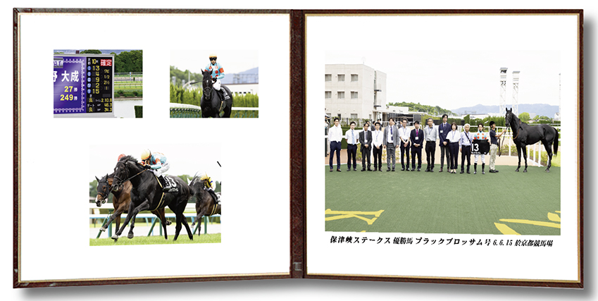四切組写真レザー台紙付