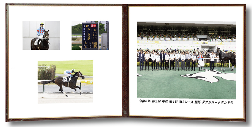 四切組写真レザー台紙付