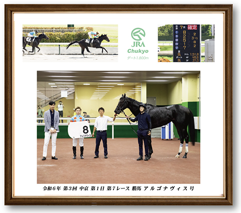 四切組写真木製額付
