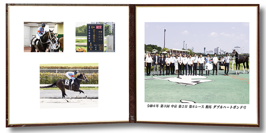 四切組写真レザー台紙付