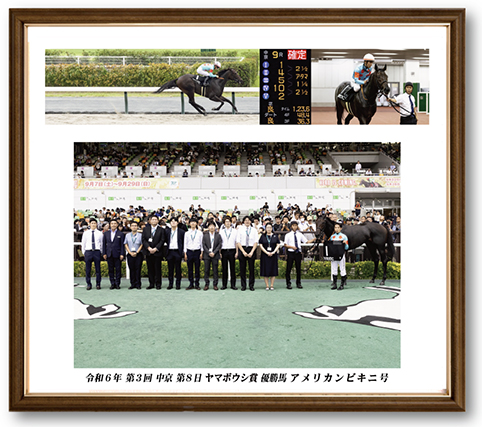 四切組写真木製額付